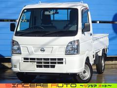 NT100クリッパートラック DX 実走行2919km カロッツェリアナビ バックカメラ ETC ドラレコ I-STOP パワステ エアコン 3方開 鳥居 ロープフック マッドガード オートライト シートスライド ヘッドレスト バイザー 中古車画像