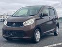 日産 デイズ Ｘ　全周囲カメラ　スマートキー　アイドリングストッ...