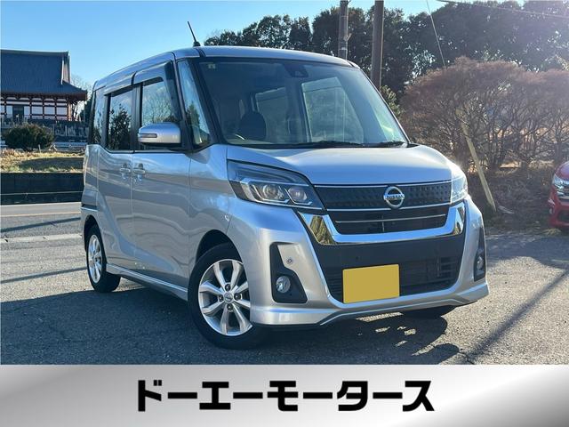 ハイウェイスター　Ｘ　全周囲カメラ　両側スライド・片側電動　クリアランスソナー　レーンアシスト　衝突被害軽減システム　オートマチックハイビーム　オートライト　スマートキー　アイドリングストップ　電動格納ミラー　ベンチシート