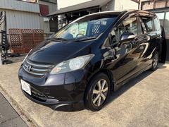 フリード G エアロ 両側パワースライド 車検令和8年7月 スマートキー 7人乗り HID 当社買取車 プレミアムブラキッシュパール 中古車画像