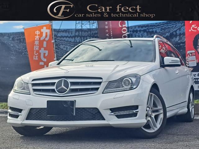 レーダーセーフティパッケージ　ディストロニックプラス アクティブブラインドスポットアシスト　ＰＲＥ－ＳＡＦＥブレーキ