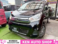 デイズ J 1年保証 ETC テレビ ナビ 車検2年付き 中古車画像