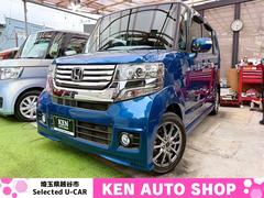 N-BOXカスタム G・ターボパッケージ 1年保証 IC付きターボ車 両側パワースライドドア クルーズコントロール ナビ テレビ バックカメラ ETC 中古車画像