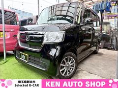 N-BOX G・L 1年保障 両側スライドドア バックカメラ Bluetooth 横滑り防止機能 中古車画像