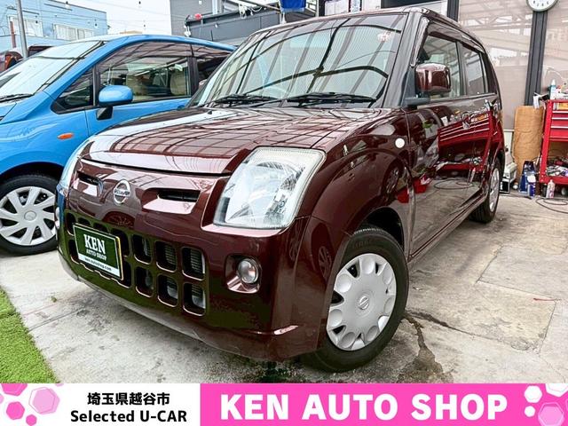 当店のお車は一台一台詳しく動画を掲載してます！ ＹｏｕＴｕｂｅで【ケンオートショップ】検索で写真だけではなく動画でも是非