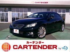 マークX 250G Sパッケージリラックスセレクション 12ヵ月走行無制限保証 バックカメラ ナビ TV アルミホイール オートライト HID AT スマートキー 電動格納ミラー 盗難防止システム パワーシート CD DVD再生 衝突安全ボディ 中古車画像