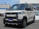 三菱 デリカミニ Ｔ　プレミアム　届出済未使用車　４ＷＤターボ　...