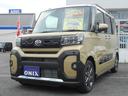 ダイハツ タント ファンクロスターボ　届出済未使用車　パノラマモ...