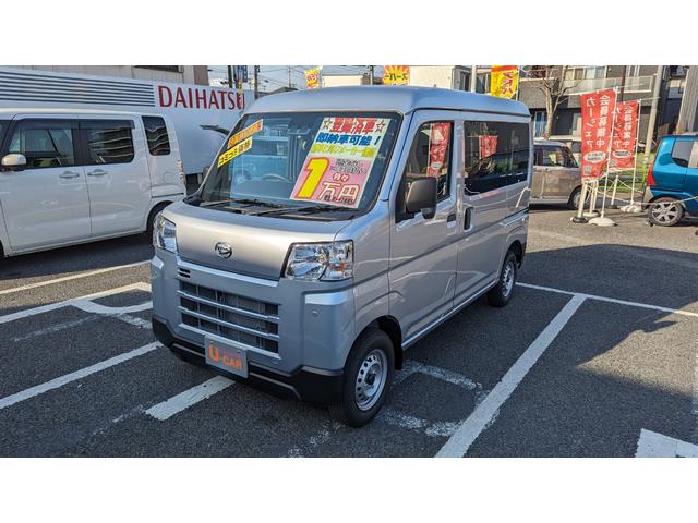 ハイゼットカーゴ(ダイハツ) ＤＸ 中古車画像