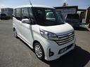 日産 デイズルークス ハイウェイスター　Ｘ　ＳＤナビ　フルセグＴ...