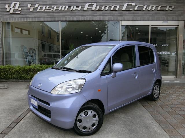 ホンダ ライフ