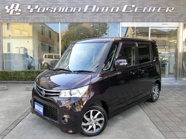 中古車 日産 ルークス ハイウェイスターターボ中古車販売実績 21 02 08 ヨシダオートセンター株式会社 中古車なら グーネット中古車 中古車 日産 ルークス ハイウェイスターターボ中古車販売実績 21 02 08 ヨシダオートセンター株式会社 中古車なら グーネット中古車