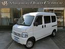 HONDA ACTY VAN