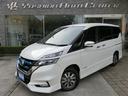 日産 セレナ ｅ－パワー　ハイウェイスターＶ　９インチナビ　ＴＶ...