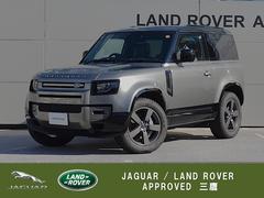 ディフェンダー 90X-ダイナミックHSE D350 エアサスパック クリアサイトビューミラー フロントコンソール急速クーラーボックス プライバシーガラス 家庭用電源ソケット ルーフレール コールドクライメントパック ボディ同色スペアホイールカバー 中古車画像