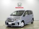 ホンダ フリードハイブリッド ジャストセレクション　／純正９イン...