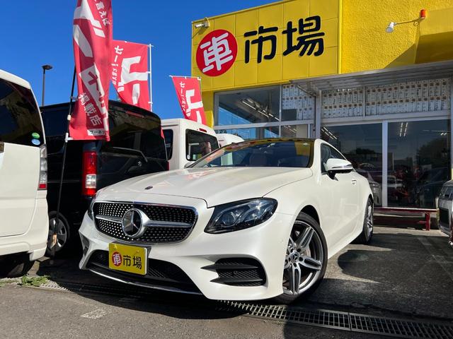 Ｅ３００　クーペ　スポーツ　Ｅ３００　クーペ　スポーツ（４名）サンルーフ　ＨＤＤナビ　ＴＶ　全カメラ　ＥＴＣ　禁煙　ドラレコ衝突軽減(1枚目)