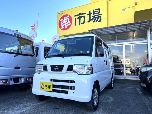 日産 ＮＶ１００クリッパーバン ＤＸ　ＡＣ　ＰＳ　ＥＴＣ　ＣＤ　バイザー