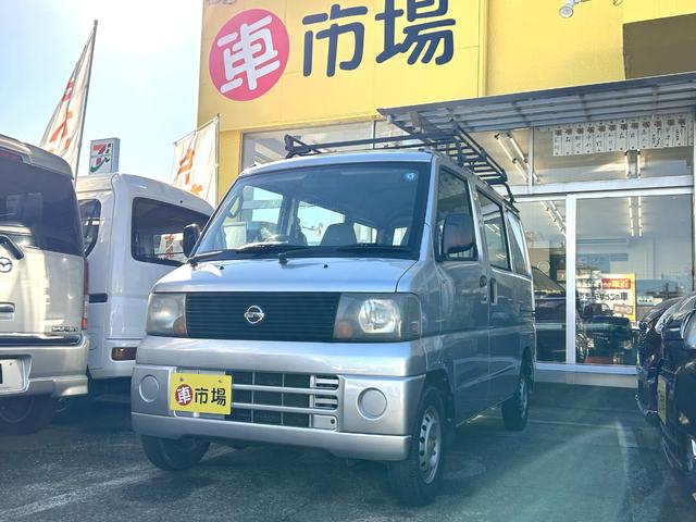 日産 クリッパーバン ＤＸ