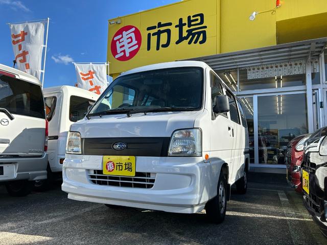 サンバーバン(スバル) トランスポーター 中古車画像