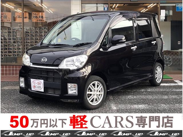 外装美車！煙草臭なし！まずは見に来てください！ しつこいセールスは一切おこなっておりません。ご自由にご覧いただけます。