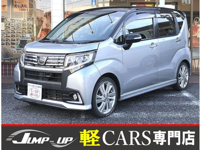 ムーヴ(ダイハツ) カスタム　ＲＳ　ハイパーＳＡ　ディーラー下取車ターボスマートアシスト純正ナビバックカメラフルセグＴＶ　ＤＶＤ　ＣＤ　Ｂｌｕｅｔｏｏｔｈ　ステアリングマルチスイッチＬＥＤヘッドライトフロントフォグスマートキー×２本衝突安全ボディ 中古車画像