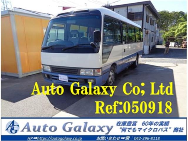 トヨタ コースター 29人乗り 2WD GX XZB50 N04C トヨタ コースター 29人乗り 2WD GX XZB50 N04C