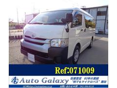 ハイエースワゴン DX 2700ccガソリン 4WD 10人乗り 4ドア デュアルエアコン ABS リクライニング モケットシート ホイールキャップ ミドルルーフ センタードアロック キーレス 取説 中古車画像