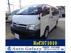ハイエースワゴン DX 2700ccガソリン 4WD DX 10人乗り 車検満了日2026年7月30日 デュアルエアコン ABS リクライニングモケットシート ホイールキャップ ミドルルーフ センタードアロック キーレス 中古車画像