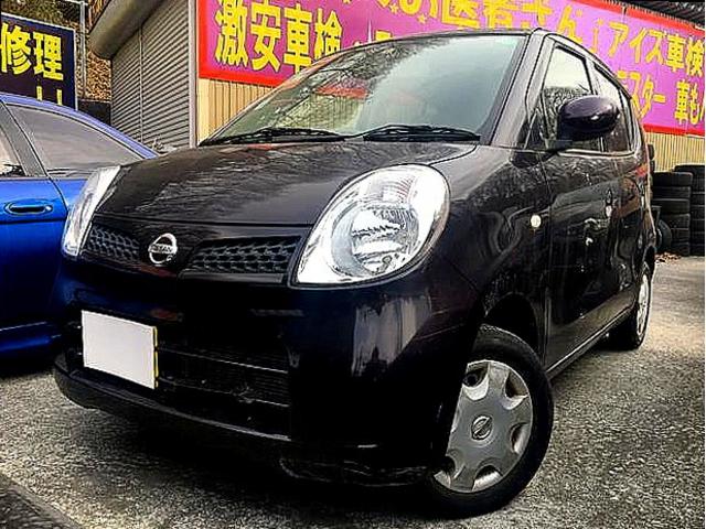 S キーレス ワンオーナー 禁煙車(1枚目)