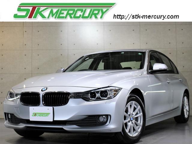 ｂｍｗ ３シリーズ３２０ｄ ディーラー直仕入 毎年ディーラー整備 インテリジェントセーフティ ｒ２年更新済み純正ナビ バックカメラ ｂｌｕｅｔｏｏｔｈ 禁煙 ａｕｘ ｕｓｂ ｅｔｃ クルコン ミュージックサーバーの中古車 車体価格110万円 2014 平成26 年式 走行6 5万