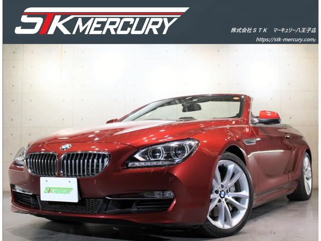 BMW 6シリーズ 650iカブリオレ 純正ナビゲーション 地デジ バックカメラの中古車|グーネット中古車 BMW純正 室内用 車 子供用