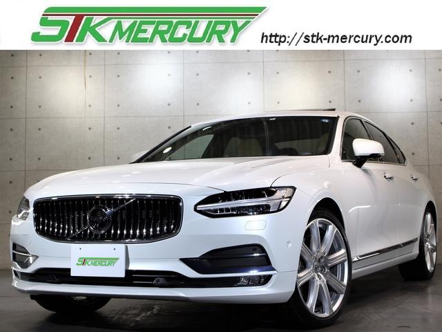 ボルボ S90