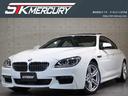 ＢＭＷ ６シリーズ ６５０ｉグランクーペ　Ｍスポーツパッケージ　...