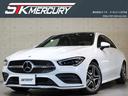 ＣＬＡクラス ＣＬＡ２００ｄ　ＡＭＧライン　ワンオーナー　レザーＥＸ　サンルーフ　アドバンスＰＫＧ　毎年全正規Ｄ点検記録簿　ＲＳＰ　全周囲カメラ　地デジ　アンビエントライト　純正ナビ　ドラレコ　ＧＰＳレーダー　ＥＴＣ　Ｂｌｕｅｔｏｏｔｈ（1枚目）