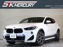 ＢＭＷ Ｘ２ ｘＤｒｉｖｅ　２０ｉ　Ｍスポーツ　１オーナー・４Ｗ...