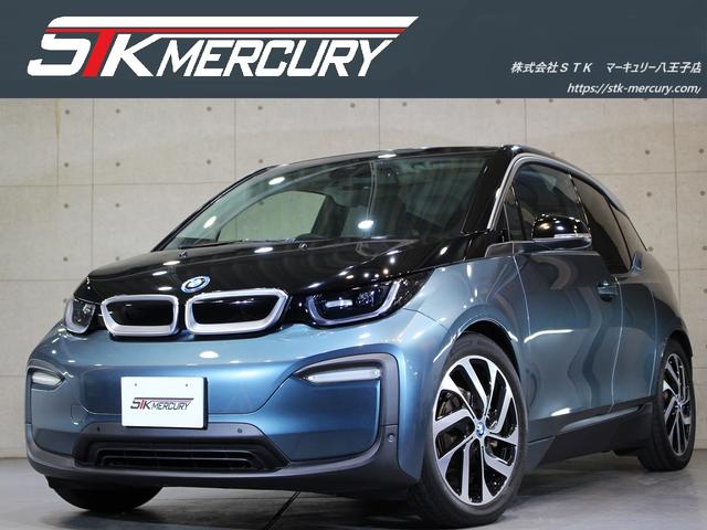 ｉ３(BMW) スイート　後期モデル／ディーラー直仕入／インディビジュアルカラー／１オーナー／ＬＥＤヘッドライト／ブ 中古車画像