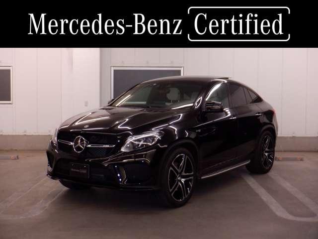 メルセデスamg Gle クーペ Amg 価格 新型情報 グレード諸元 価格 Com メルセデスamg Gle クーペ Amg 価格 新型情報 グレード諸元 価格 Com