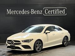 メルセデス・ベンツ　ＣＬＡクラス　ＣＬＡ２００ｄ　ＡＭＧライン　禁煙車　ＡＭＧライン