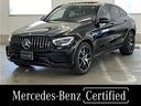 メルセデスＡＭＧ ＧＬＣ ＧＬＣ４３　４マチッククーペ （車検整備付）