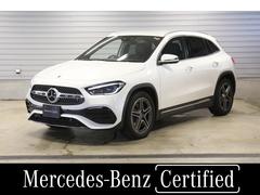 メルセデス ベンツ Glaクラスの中古車 中古車価格 相場情報 価格 Com メルセデス ベンツ Glaクラスの中古車 中古車価格 相場情報 価格 Com