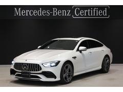 メルセデスＡＭＧ　ＧＴ ４ドアクーペ　５３　４マチック＋　レーダーセーフティーパッケージ　ラグジュアリーパッケージ