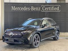 メルセデス・ベンツ　ＧＬＣ　ＧＬＣ２２０ｄ　４マチック　ＡＭＧラインパッケージ　認定中古車