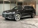 ＧＬＣ ＧＬＣ２２０ｄ　４マチック　ＡＭＧライン　レーダーセフティーパッケージ　レザーエクスクルーシブパッケージ　パノラミックスライディングルーフ　ブルメスターサウンドシステム（1枚目）