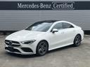 ＣＬＡクラス ＣＬＡ２００ｄ　ＡＭＧレザーエクスクルーシブパッケジ　レーダーセフティーパッケージ　レザーエクスクルーシブパッケージ　パノラミックスライディングルーフ　アドバンスドパッケージ（1枚目）