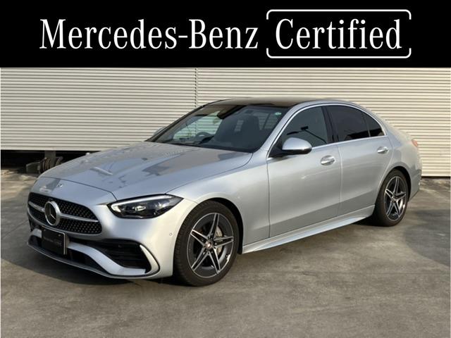 Ｃ２００アバンギャルド　ＡＭＧラインパッケージ　ＡＭＧライン　ベーシックパッケージ　パノラミックスライディングルーフ　電動リアゲート　デジタルライト　メモリー付きパワーシート　３６０度カメラ