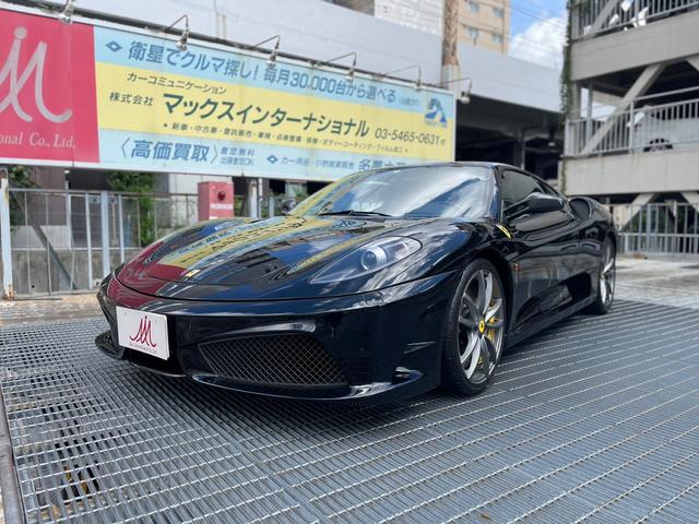 ４３０スクーデリア(フェラーリ) ベースグレード 中古車画像