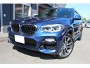 ＢＭＷ Ｘ３ ｘＤｒｉｖｅ　２０ｄ　Ｍスポーツ　ワンオーナー　サ...