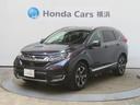 ホンダ ＣＲ－Ｖ ＥＸ・マスターピース　ＨｏｎｄａＳＥＮＳＩＮＧ...