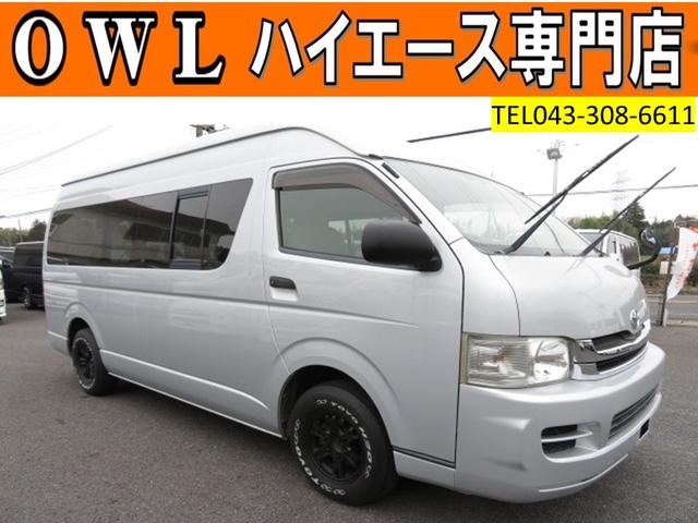 ハイエースバン トヨタ sロングdx 車中泊ベッドキット禁煙車 純正ナビフルセグtvブルートゥース対応15インチawキーラー車検対応 etcキーレス 小窓付き frバンパー同色 メッキグリル タイベルチェーン 千葉県 sロングdx 車中泊ベッドキット禁煙車 ハイエースバン トヨタ sロングdx 車中泊ベッドキット禁煙車 純正ナビフルセグtvブルートゥース対応15インチawキーラー車検対応 etcキーレス 小窓付き frバンパー同色 メッキグリル タイベルチェーン 千葉県 sロングdx 車中泊ベッドキット禁煙車
